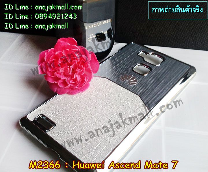 เคส Huawei mate7,สกรีนเคสหัวเหว่ย mate7,รับพิมพ์ลายเคส Huawei mate7,รับสกรีนเคส Huawei mate7,เคสหนัง Huawei mate7,เคสโรบอท Huawei mate7,เคสยางสีสด Huawei mate7,เคสอลูมิเนียมสกรีนลาย Huawei mate7,เคสบัมเปอร์ลายการ์ตูน Huawei mate7,กรอบอลูมิเนียมพิมพ์ลาย Huawei mate7,สั่งพิมพ์ลายเคส Huawei mate7,เคสกันกระแทก Huawei mate7,รับสกรีนเคสลายการ์ตูน Huawei mate7,เคสนิ่มลายนูน 3 มิติ Huawei mate7,เคสฝาพับกระจกเงาหัวเหว่ย mate7,เคสแข็งนูน 3 มิติ Huawei mate7,เคสยางนิ่มสกรีนลาย Huawei mate7,เคสยางนิ่มบางนูน 3 มิติ Huawei mate7,เคสหนังสกรีนลาย Huawei mate7,bumper Huawei mate7,เคสกรอบโลหะ Huawei mate7,เคสไดอารี่ Huawei mate7,เคสพิมพ์ลาย Huawei mate7,เคสฝาพับ Huawei mate7,เคสสกรีนลาย Huawei mate7,เคสยางใส Huawei mate7,เคสซิลิโคนพิมพ์ลายหัวเว่ย mate7,เคสตัวการ์ตูน Huawei mate7,เคสยางนูน 3 มิติ หัวเหว่ย mate7,เคส 2 ชั้น Huawei mate7,เคสยางหุ้มพลาสติก Huawei mate7,เคสอลูมิเนียม Huawei mate7,เคสประดับ Huawei mate7,เคสยาง 3 มิติ Huawei mate7,เคสคริสตัลฟรุ้งฟริ้ง Huawei mate7,เคสลายการ์ตูน 3 มิติ Huawei mate7,กรอบอลูมิเนียมหัวเว่ย Mate 7,บัมเปอร์เคสหัวเว่ยเมท7,เคสเงากระจก Huawei mate7,เคสคริสตัล Huawei mate7,ซองหนัง Huawei mate7,เคสนิ่มลายการ์ตูน Huawei mate7,เคสเพชร Huawei mate7,เคสยางนิ่มลายการ์ตูน 3 มิติ Huawei mate7